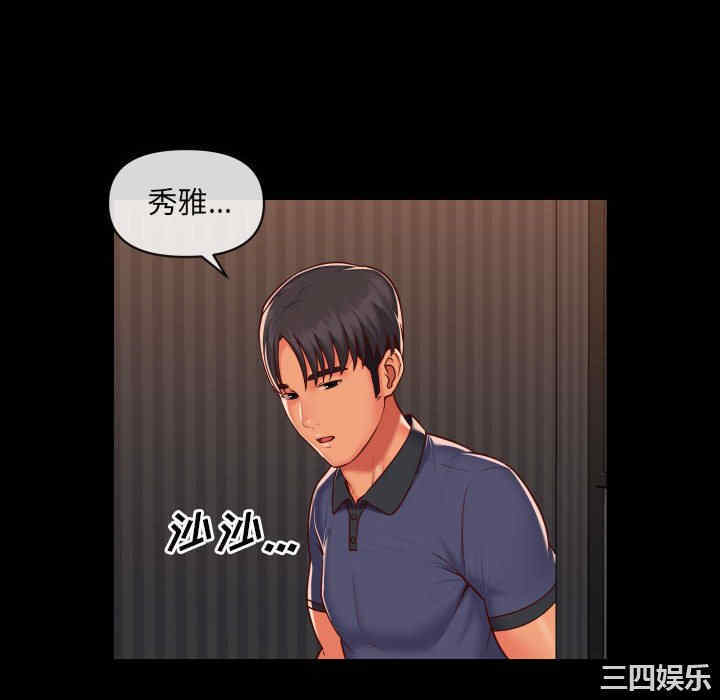 社区重建协会/敲开你的门