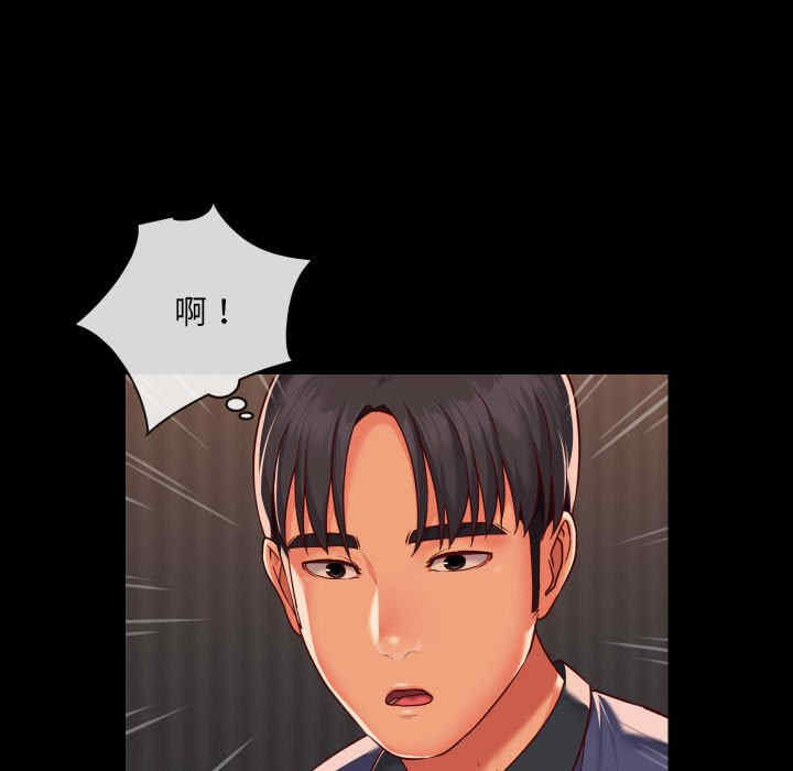 社区重建协会/敲开你的门