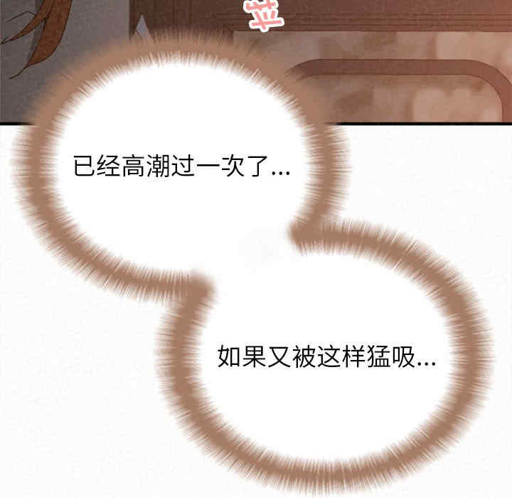 姐姐都哈我/懵懂男生的恋爱史