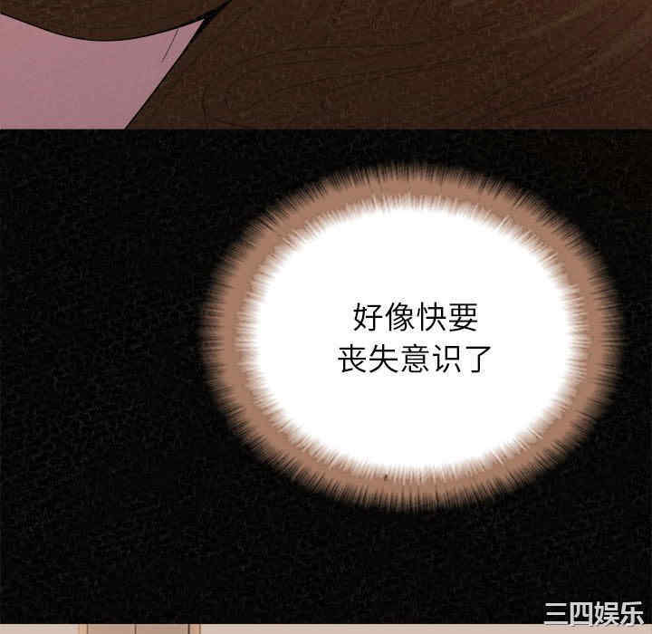 姐姐都哈我/懵懂男生的恋爱史