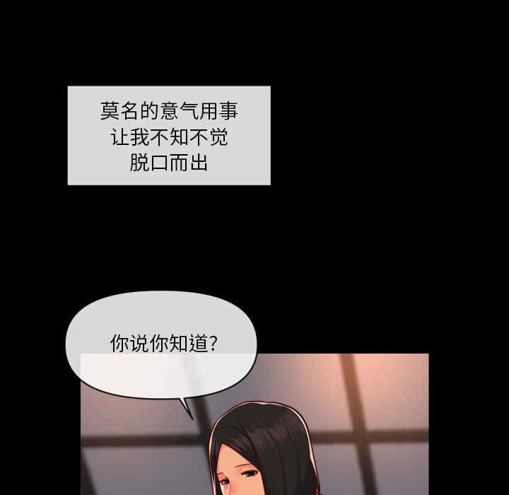 社区重建协会/敲开你的门