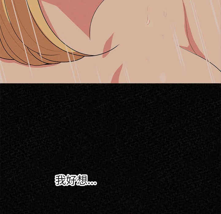 姐姐都哈我/懵懂男生的恋爱史