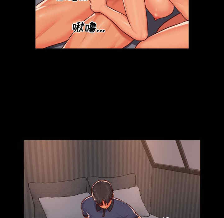 社区重建协会/敲开你的门