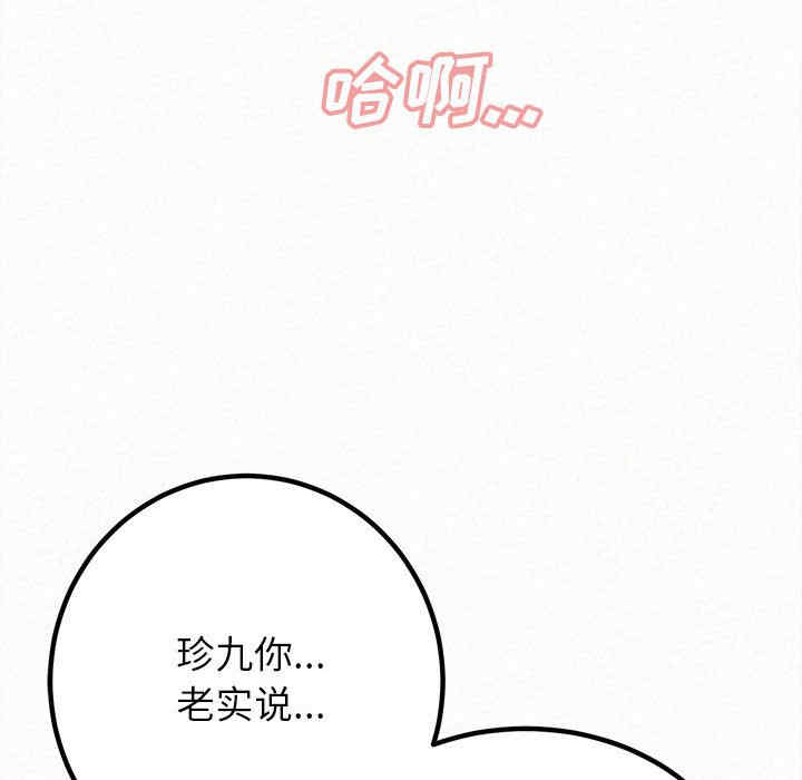 姐姐都哈我/懵懂男生的恋爱史