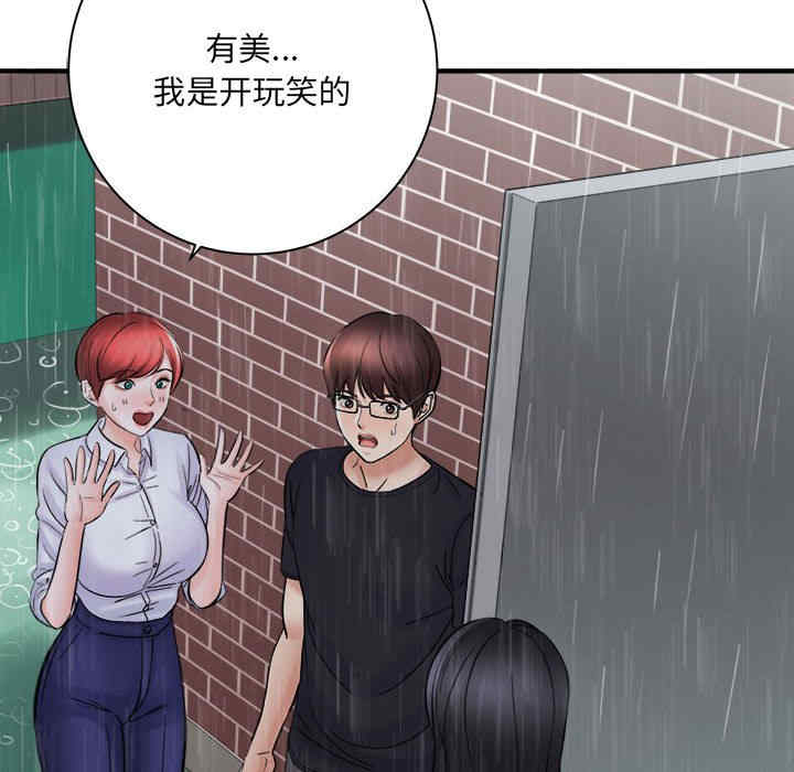 爱上助手/想做你的助手