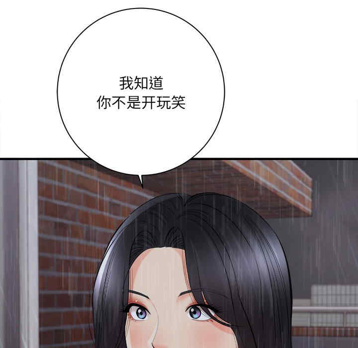 爱上助手/想做你的助手