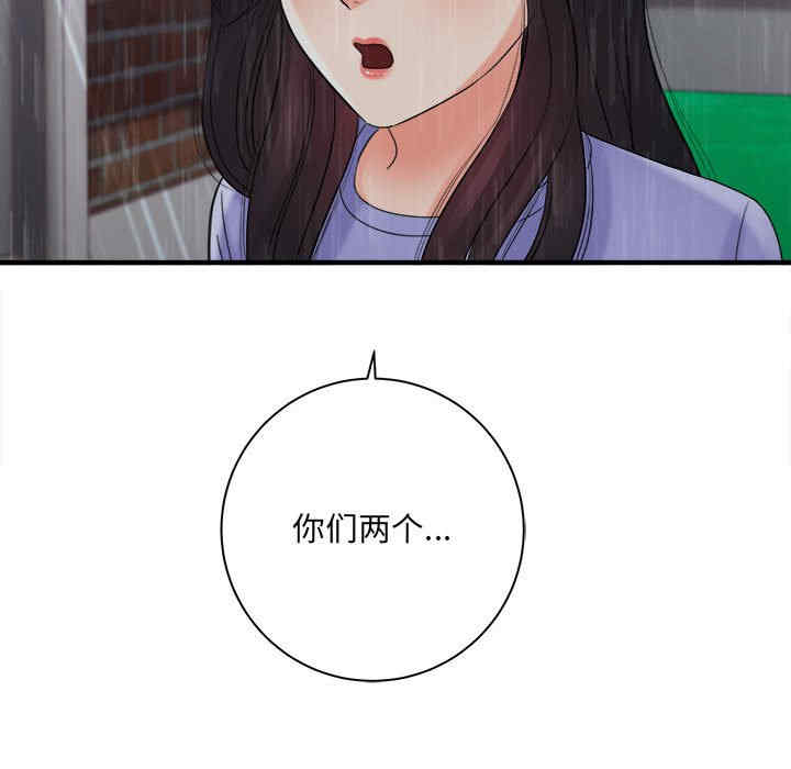 爱上助手/想做你的助手