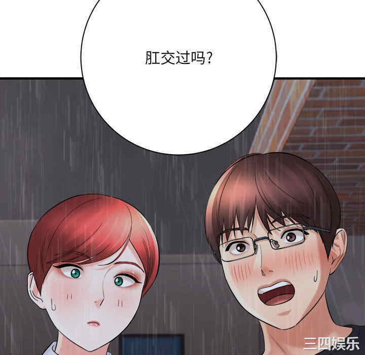 爱上助手/想做你的助手