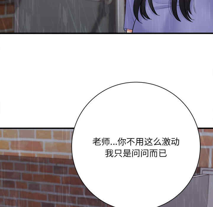 爱上助手/想做你的助手