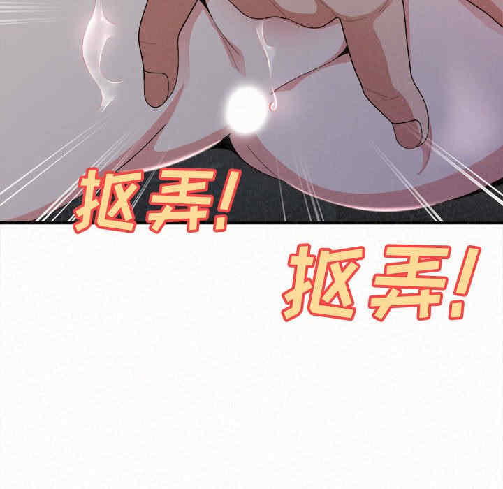 姐姐都哈我/懵懂男生的恋爱史