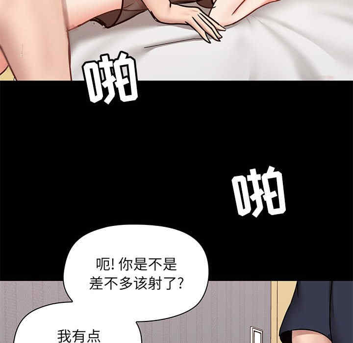 爱打游戏的姐姐/爱玩游戏的女人们