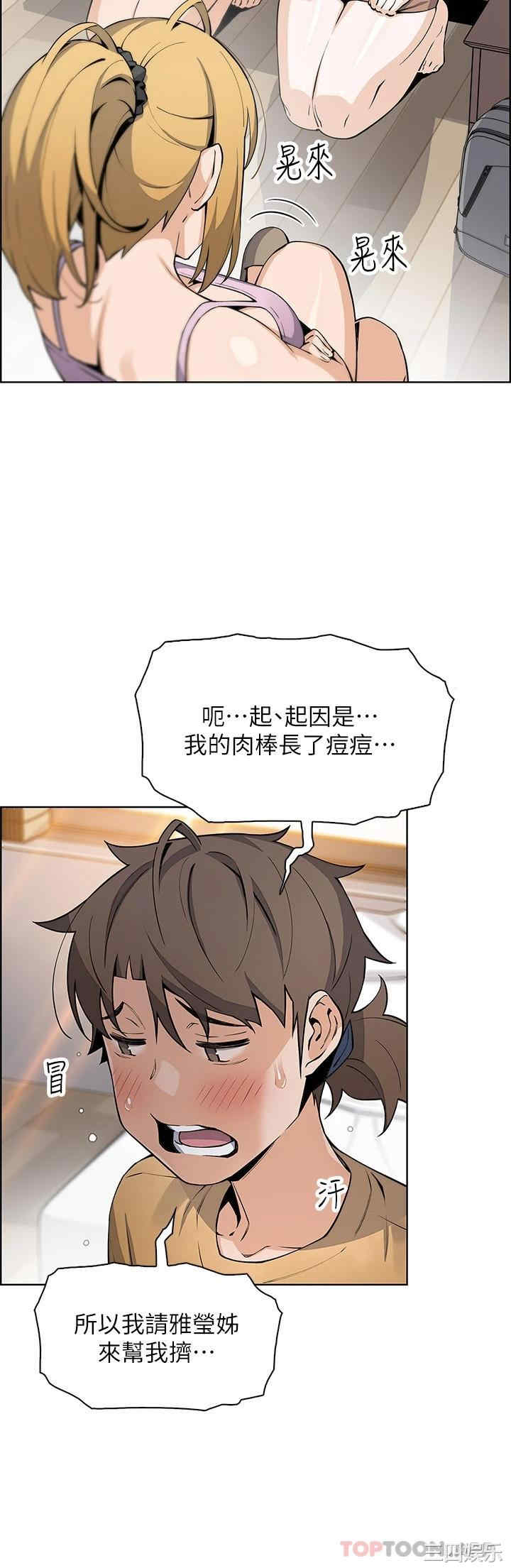 卖豆腐的母女们