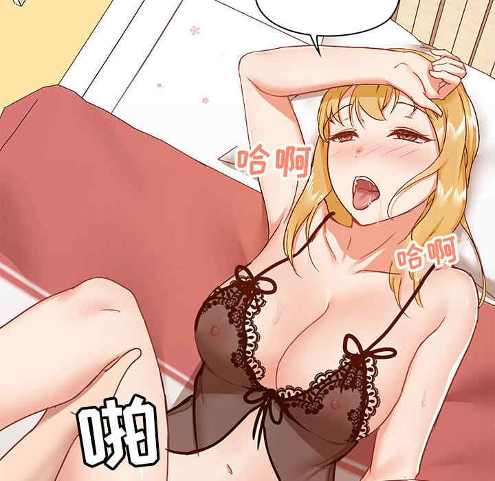 爱打游戏的姐姐/爱玩游戏的女人们