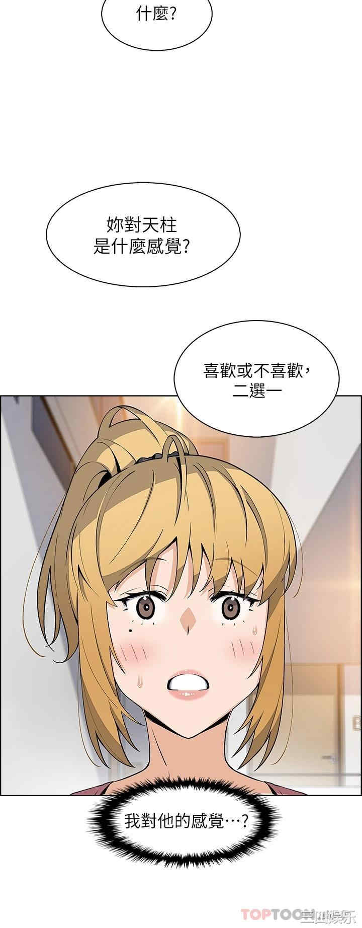 卖豆腐的母女们