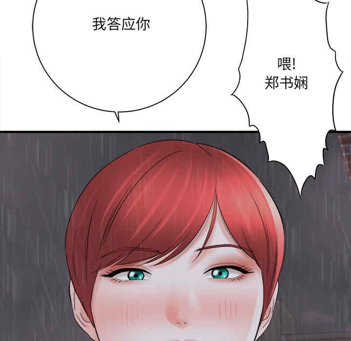 爱上助手/想做你的助手