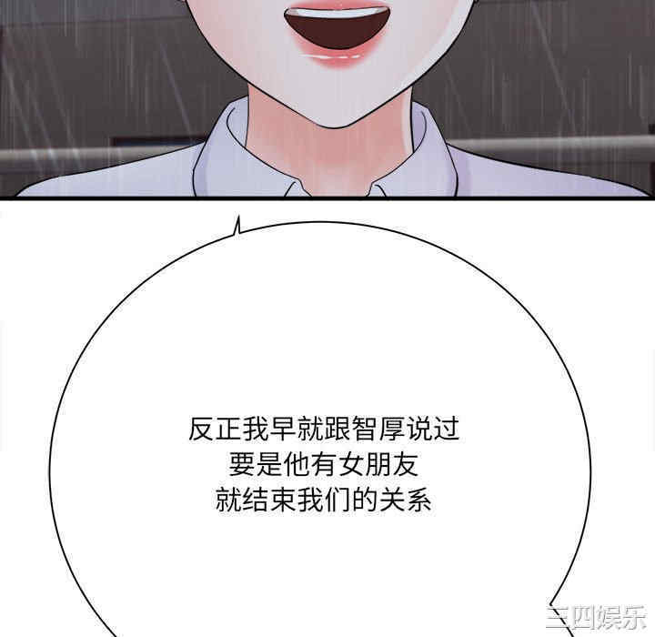 爱上助手/想做你的助手