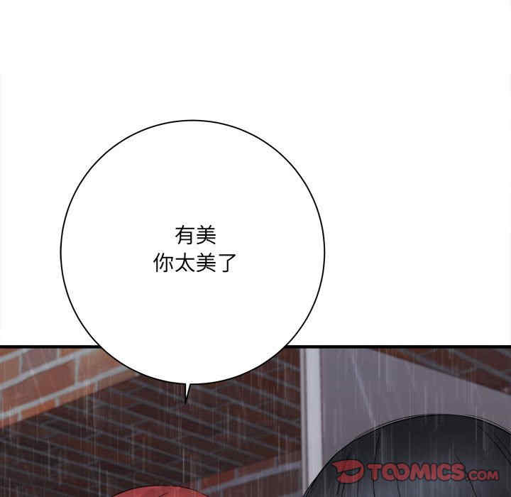 爱上助手/想做你的助手