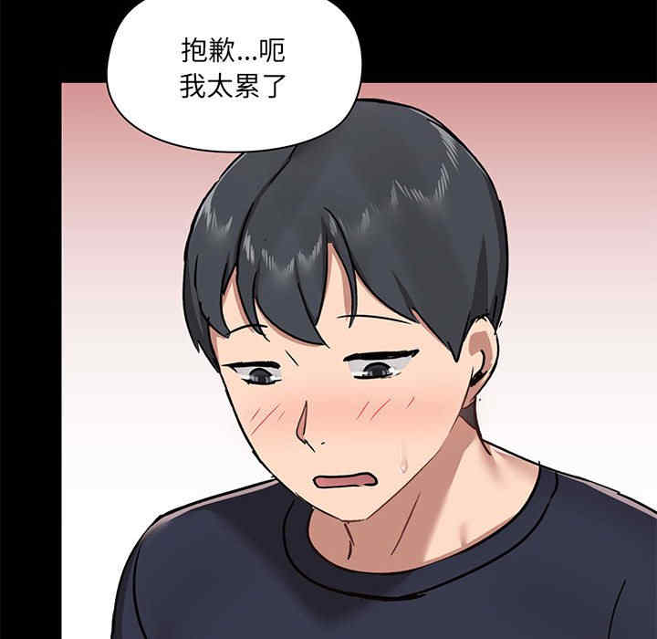 爱打游戏的姐姐/爱玩游戏的女人们