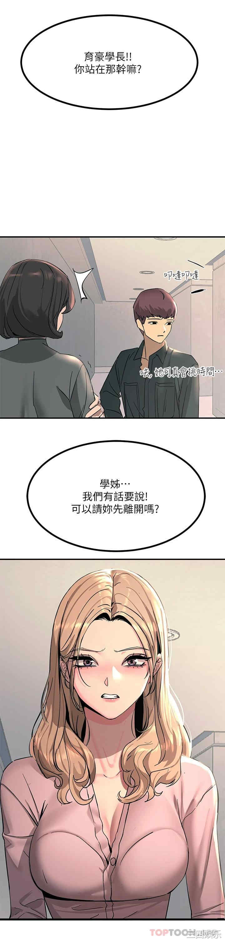 触电大师