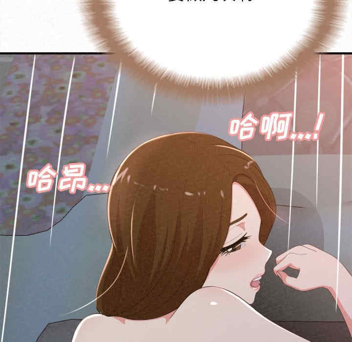 姐姐都哈我/懵懂男生的恋爱史