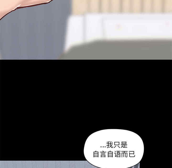 爱打游戏的姐姐/爱玩游戏的女人们