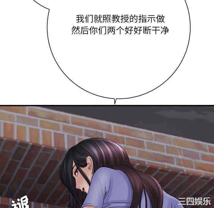 爱上助手/想做你的助手