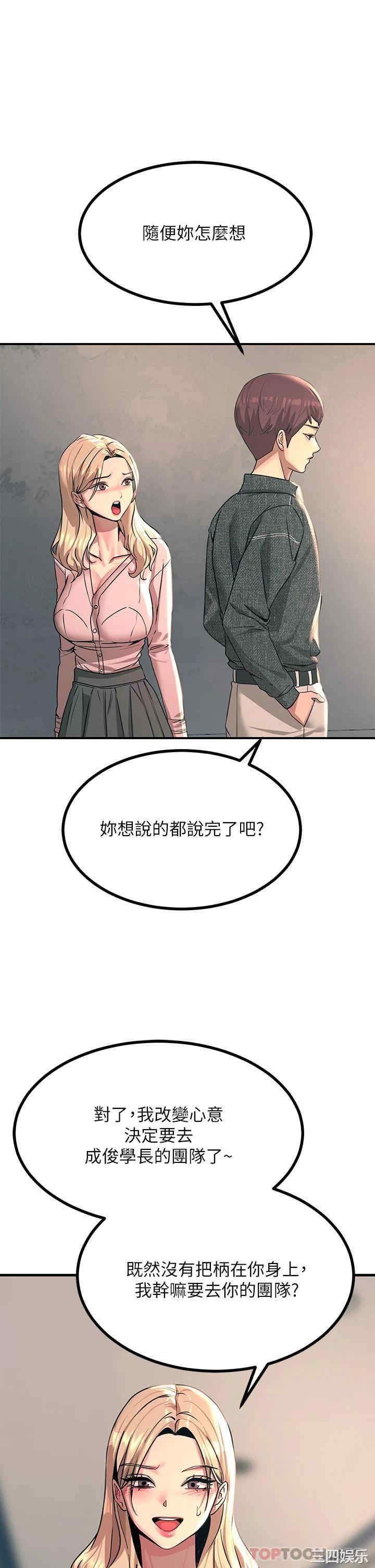 触电大师