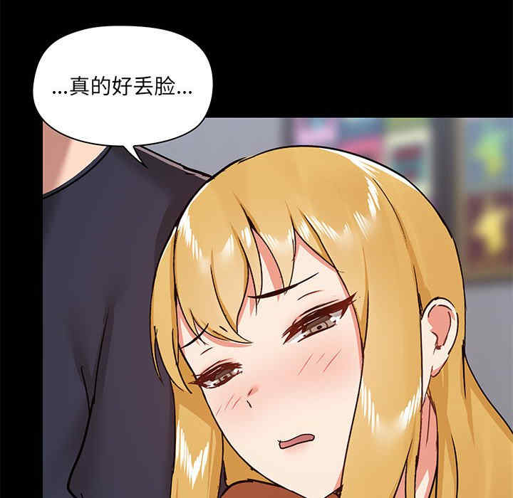 爱打游戏的姐姐/爱玩游戏的女人们