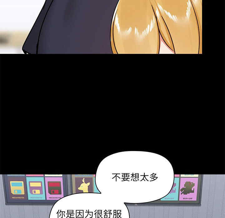 爱打游戏的姐姐/爱玩游戏的女人们