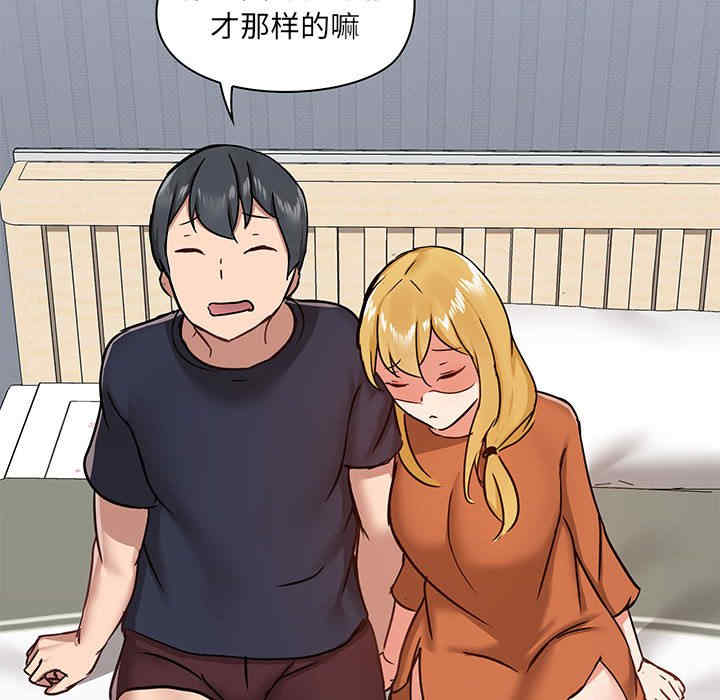 爱打游戏的姐姐/爱玩游戏的女人们