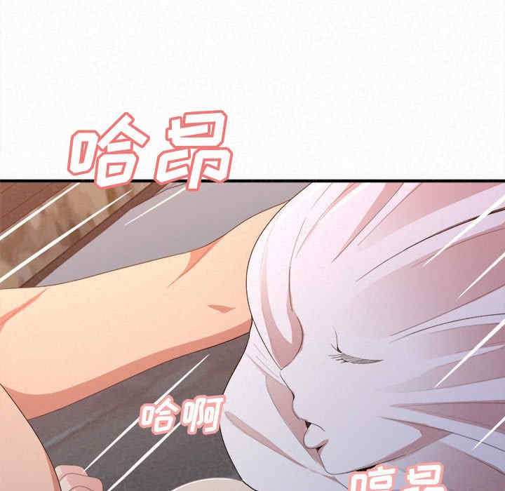 姐姐都哈我/懵懂男生的恋爱史