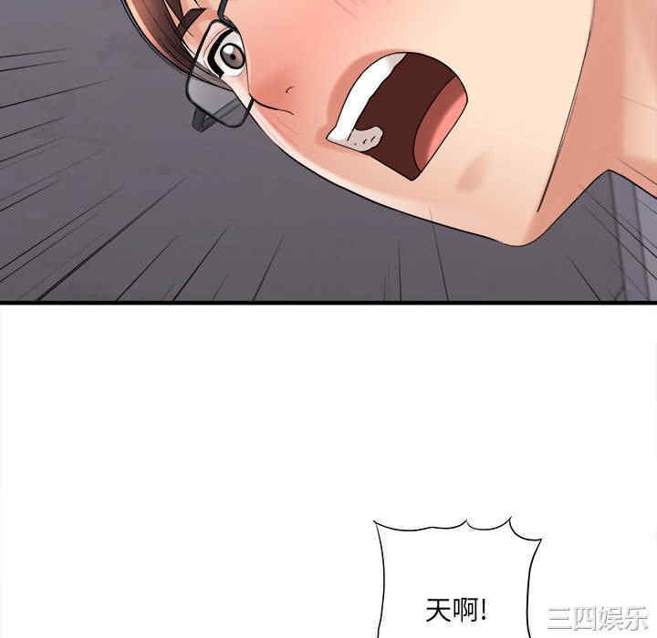 爱上助手/想做你的助手