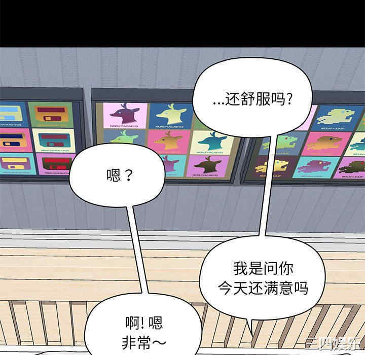 爱打游戏的姐姐/爱玩游戏的女人们