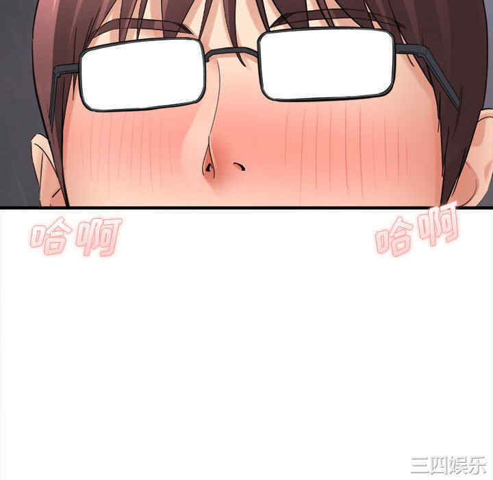 爱上助手/想做你的助手