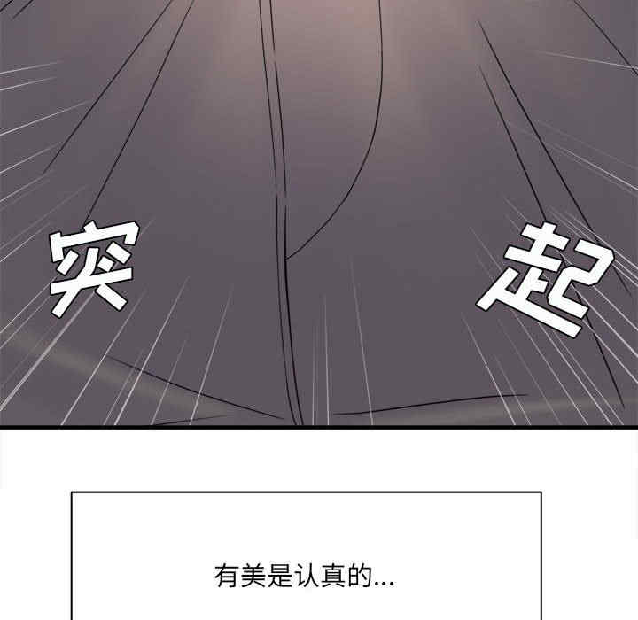 爱上助手/想做你的助手