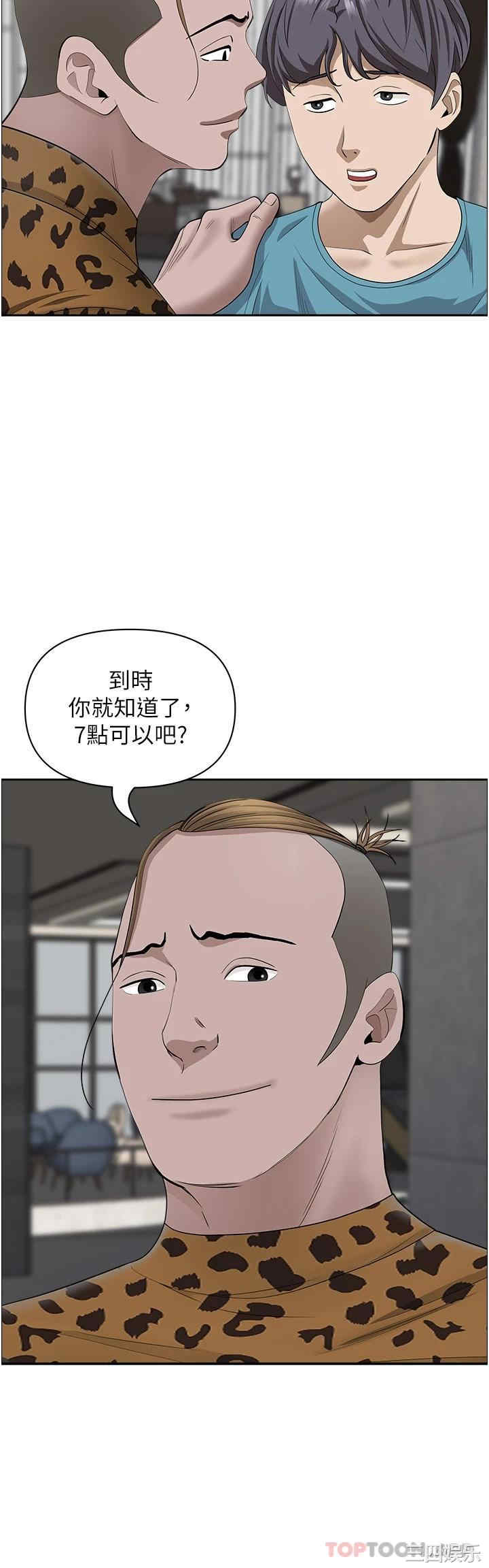 霸占人妻