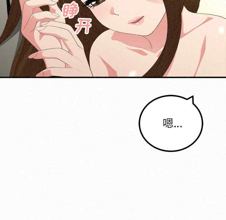 姐姐都哈我/懵懂男生的恋爱史