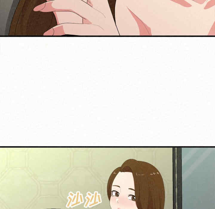 姐姐都哈我/懵懂男生的恋爱史