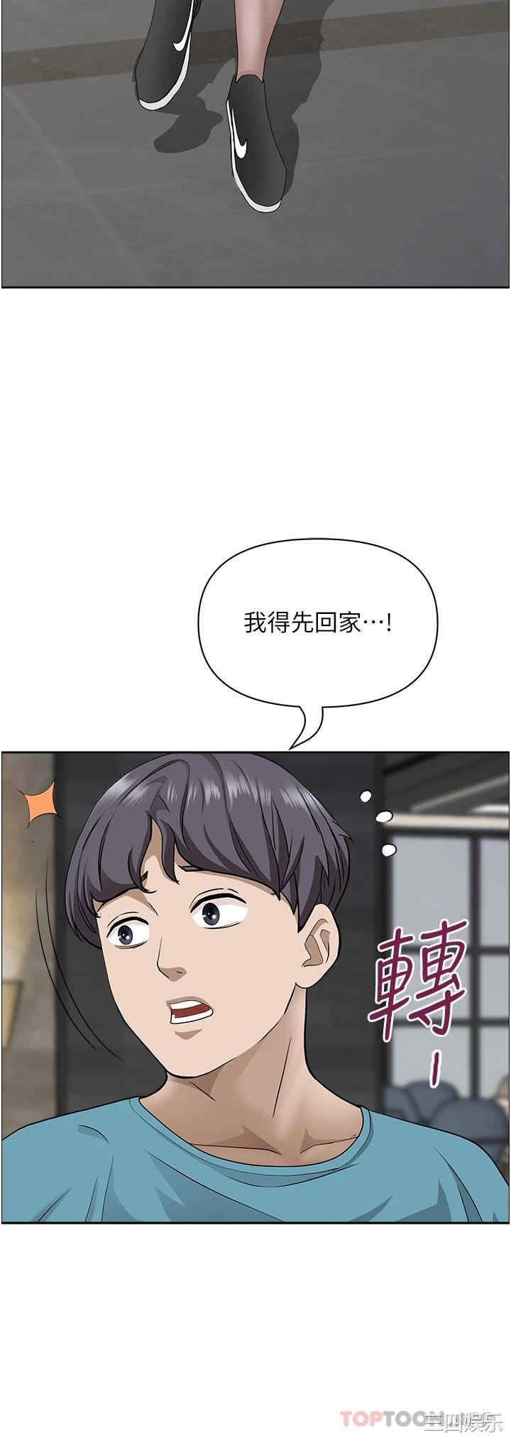 霸占人妻