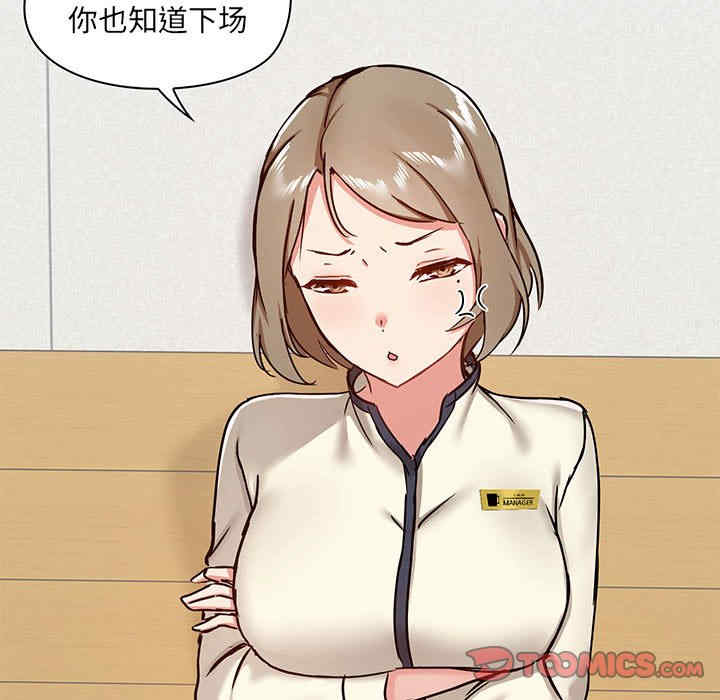 爱打游戏的姐姐/爱玩游戏的女人们