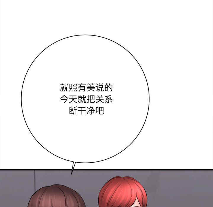 爱上助手/想做你的助手