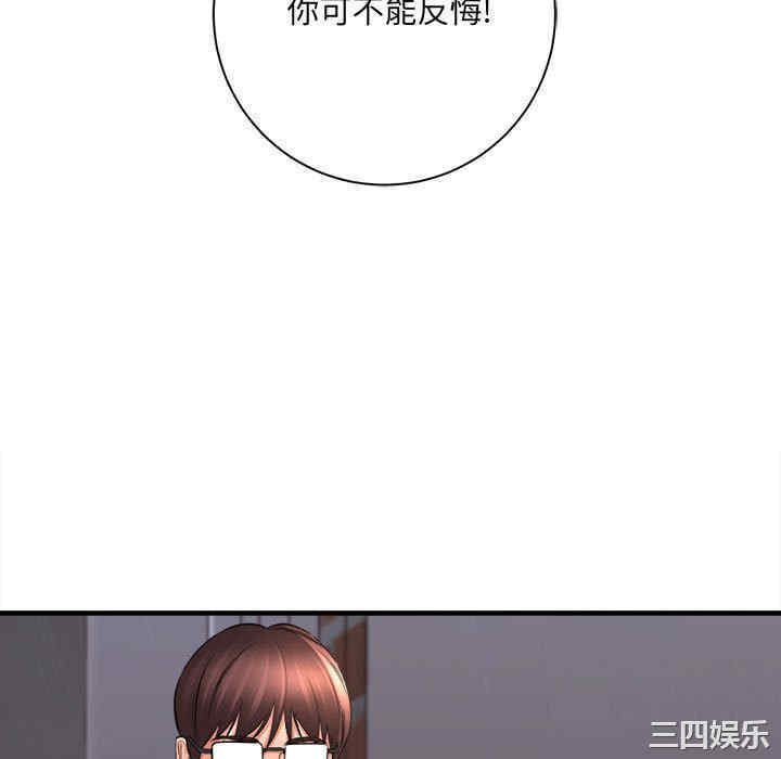 爱上助手/想做你的助手