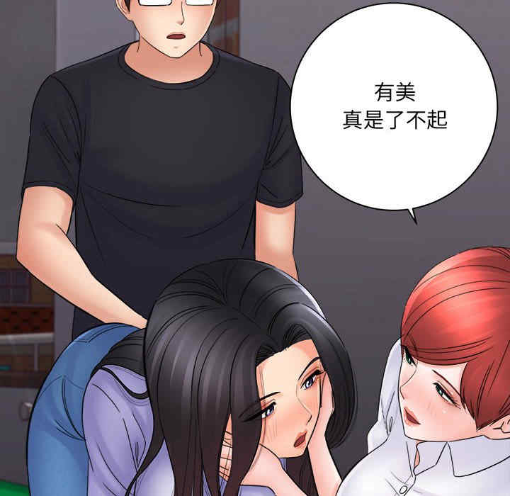 爱上助手/想做你的助手