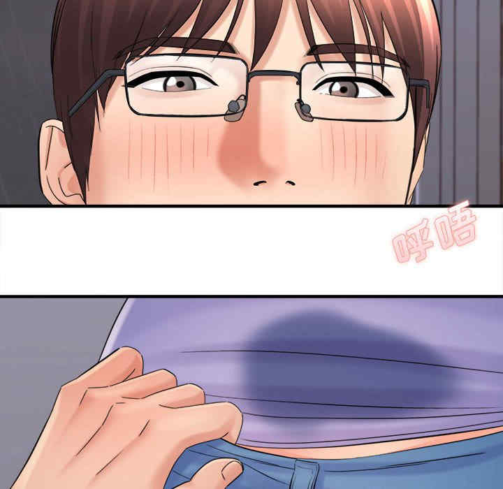 爱上助手/想做你的助手