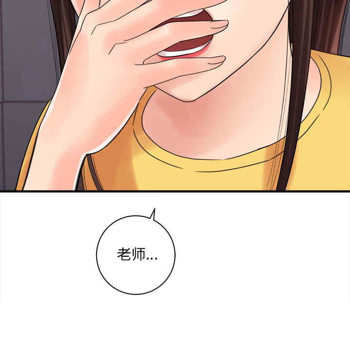 爱上助手/想做你的助手