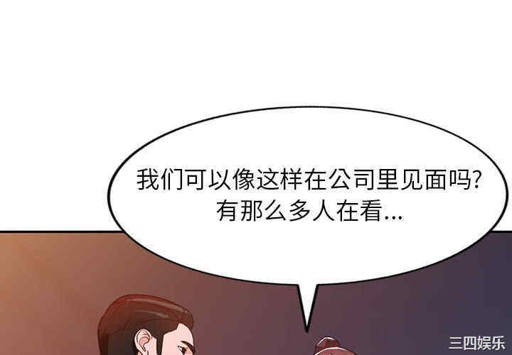 阔少的女仆们/富少的贴身管家