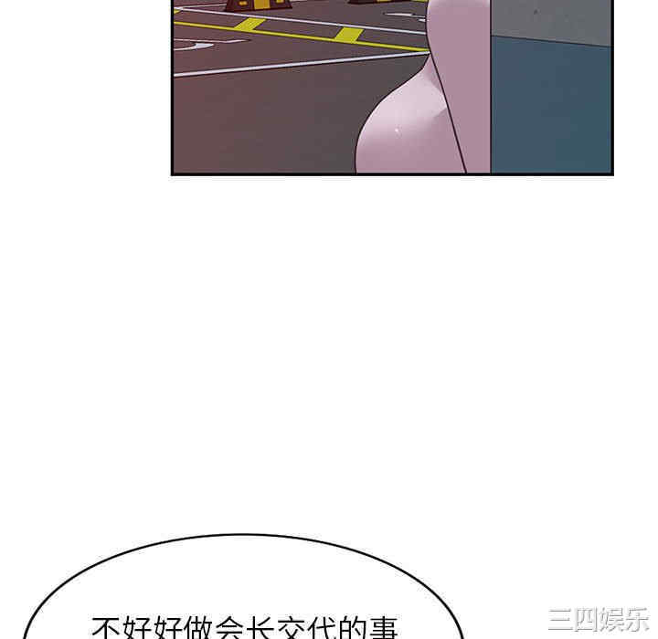 阔少的女仆们/富少的贴身管家