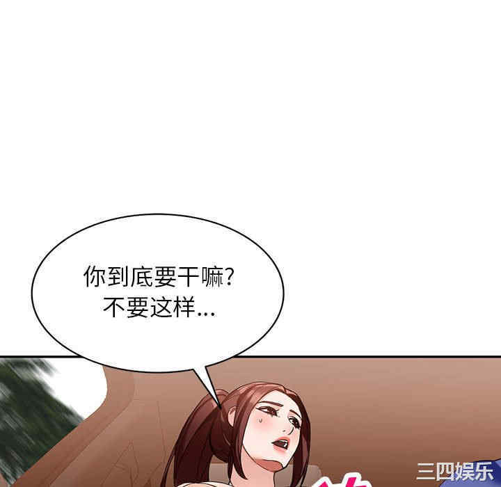 阔少的女仆们/富少的贴身管家