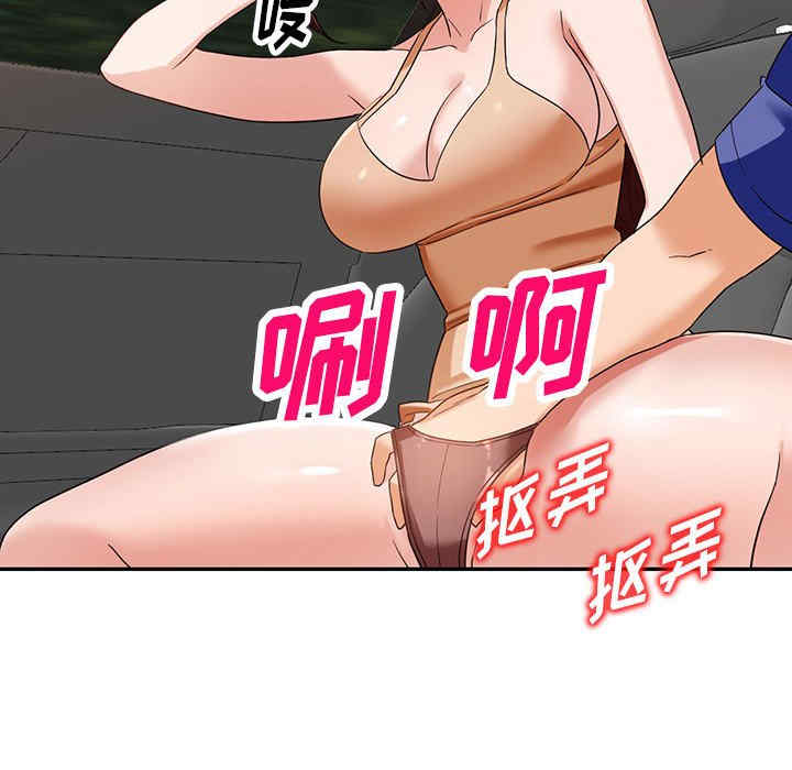 阔少的女仆们/富少的贴身管家