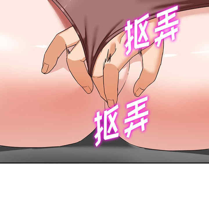 阔少的女仆们/富少的贴身管家